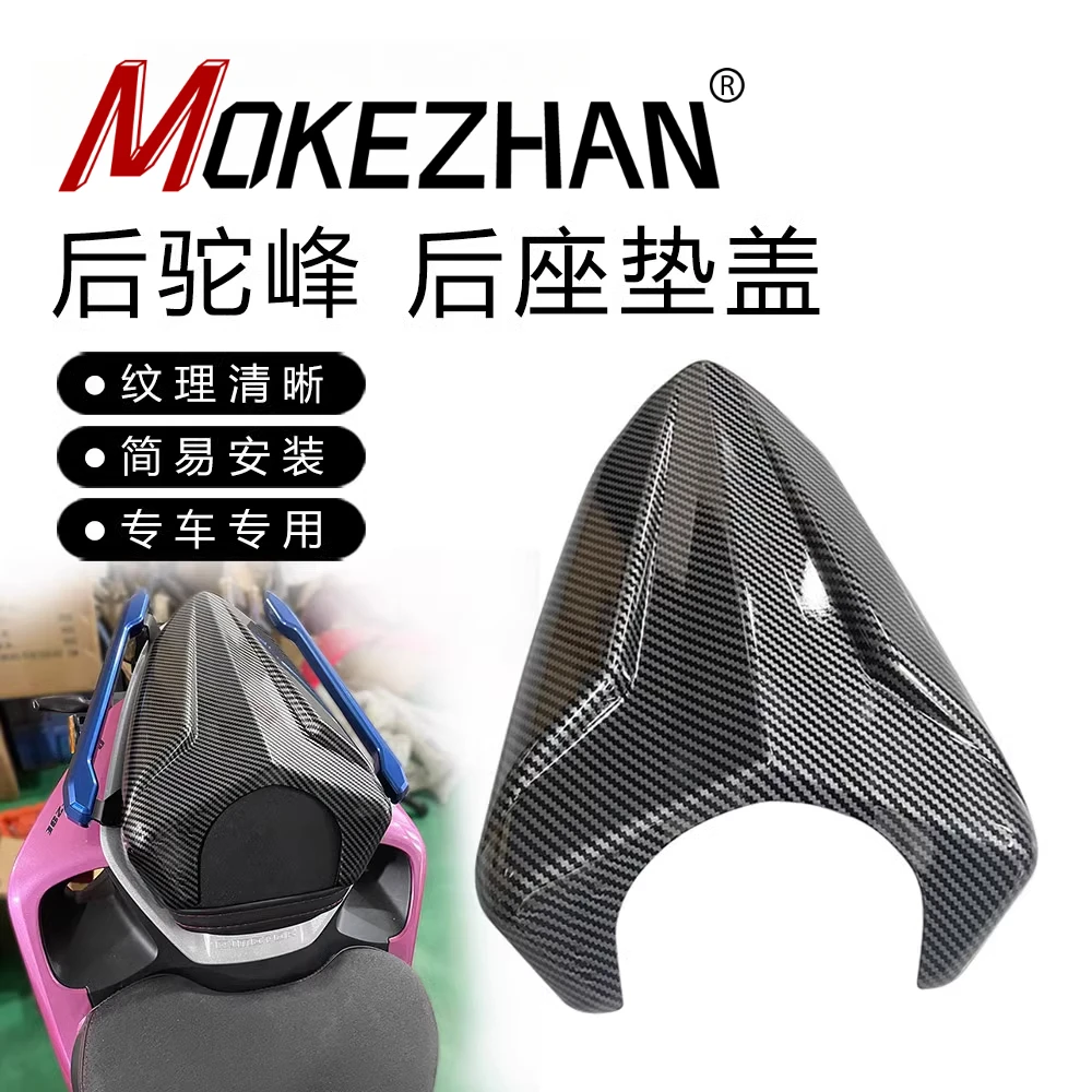 FOR QJMOTOR SRK SRK250 SRK150 RR250 250RR 150RR RR150  Motorcycle Rear Seat Tail Cover Fairing Cowl passenger Seat Cowl