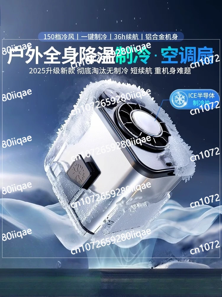 

Strong Small Fan Hanging Neck Hanging Waist Fan Portable Clip Waist Cooling Charging