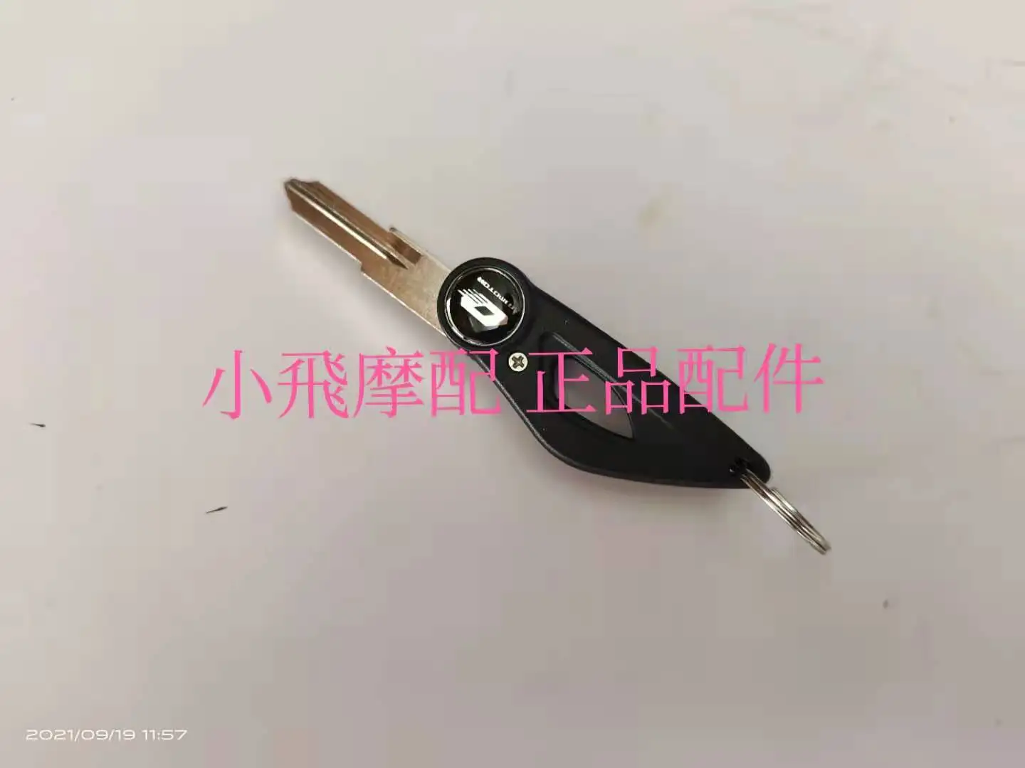

For Qjmotor SRK400 Accessorie Qjmotor SRK 400 Motorcycle Folding Hair Embryo Key Embryo