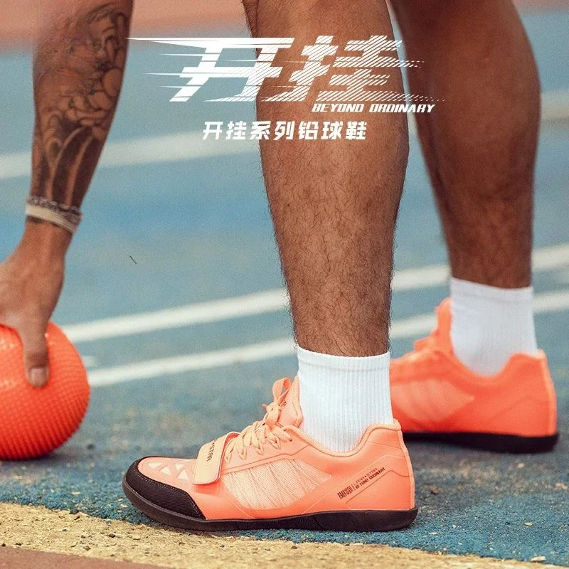 2024 New Throwing Shoes Professional Discus Shoes Special Solid Ball and Shot Put Shoe Competition Training Softball Shoe Male