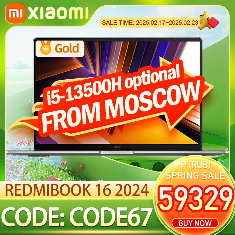 【Russia Warehouse】Xiaomi RedmiBook 16 2024 New i5-13420H/13500H/12450H 16G 512G 16inch Screen JYU4577CN/JYU4585CN/JYU4614CN