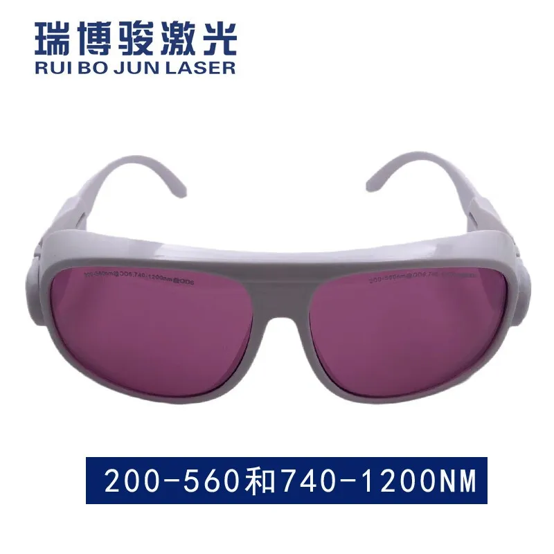 

266/315/355/532/8081064Nm laser protective glasses ultraviolet blue infrared