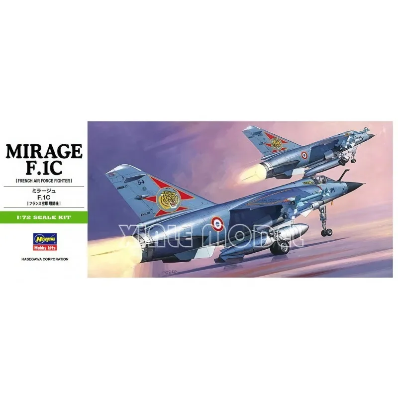 

Hasegawa 00234 Mirage F.1C [French Air Force Fighter] 1/72 Scale Model Kit DIY Toy