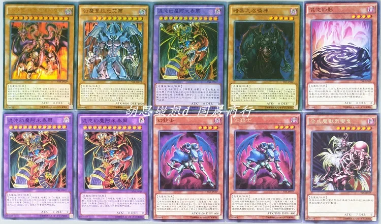 Yu-Gi-Oh Collectible Battle Card Hubert The Hated Knight Grief-stricken Dragon Was Sealed Three Magic Demons To The Thunder