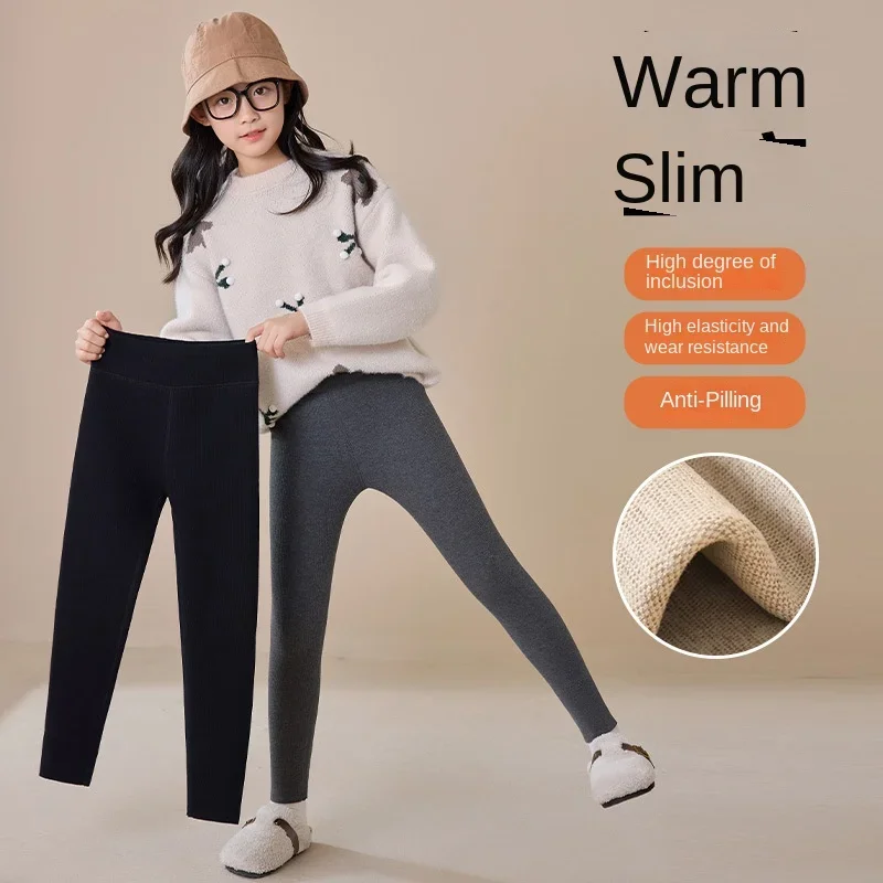 Autumn Winter Girls Leggings Fleece Warm Thick Slimming Tight for Kids Fashion All-match Teenage Children Casual Thermal Pants