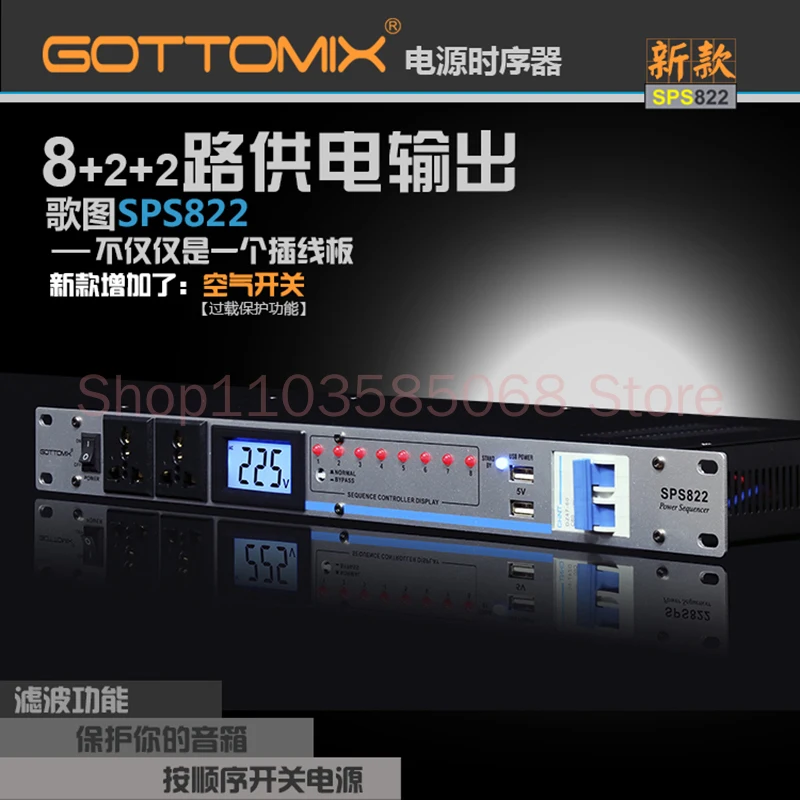 Gottomix/Song Chart SPS822 Recording Studio Timing Power Supply 10 Channel Timing Device Universal Socket Stage Filter