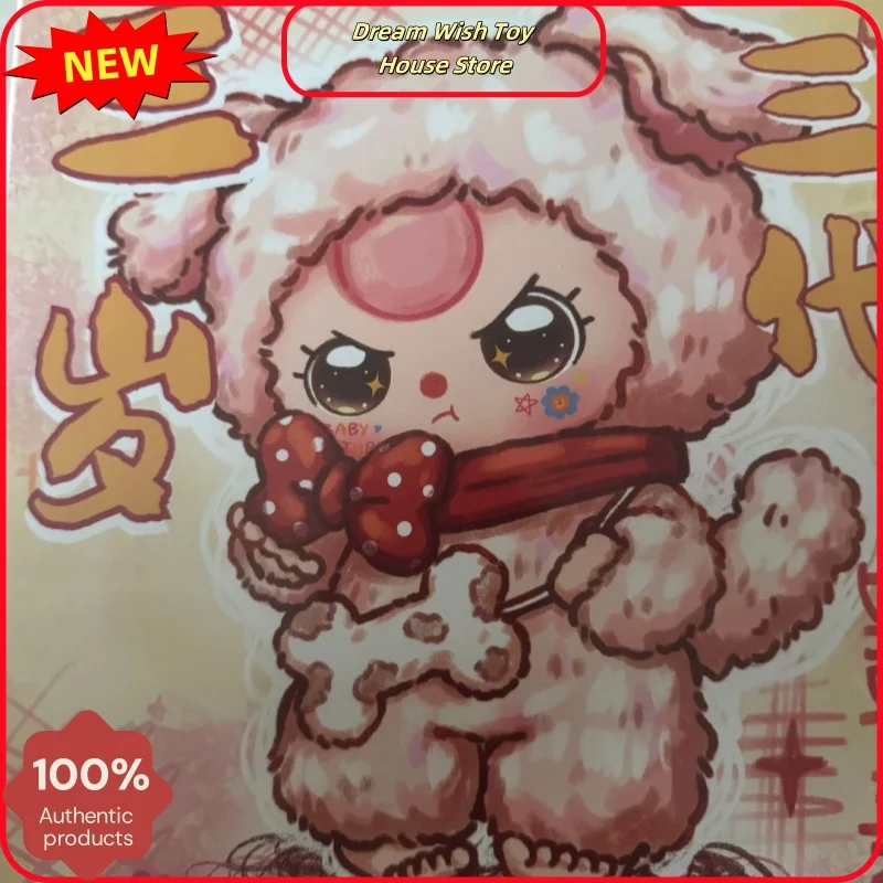 

Authentic spot baby three 400% series V1-V4 trendy blind box cute vinyl doll home decoration desktop ornament holiday girl gift