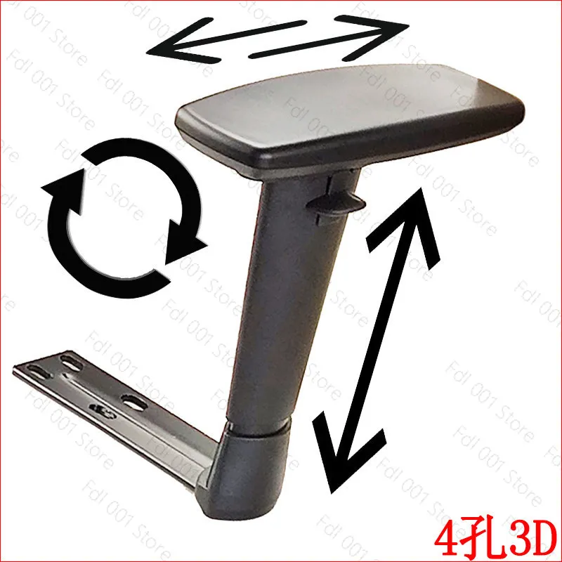 Manufacturers supply computer chair multi-functional armrest 4D e-sports chair armrest 3D home lift chair armrest
