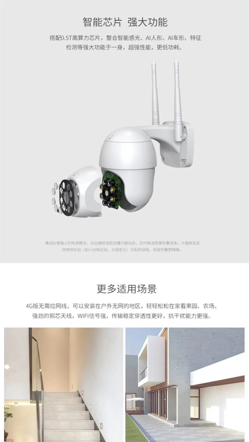 2MP 1080P Yoosee Day Night Full Color Night Vision Wireless PTZ IP Dome Camera AI Humanoid Motion Detection Security Monitor