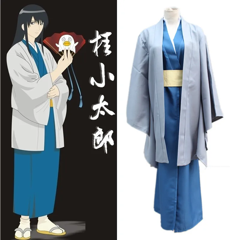 Anime GINTAMA Katsura Kotarou cosplay costume Mens Japanese kendo kimono suit wigs halloween cosplay party outfit uniform