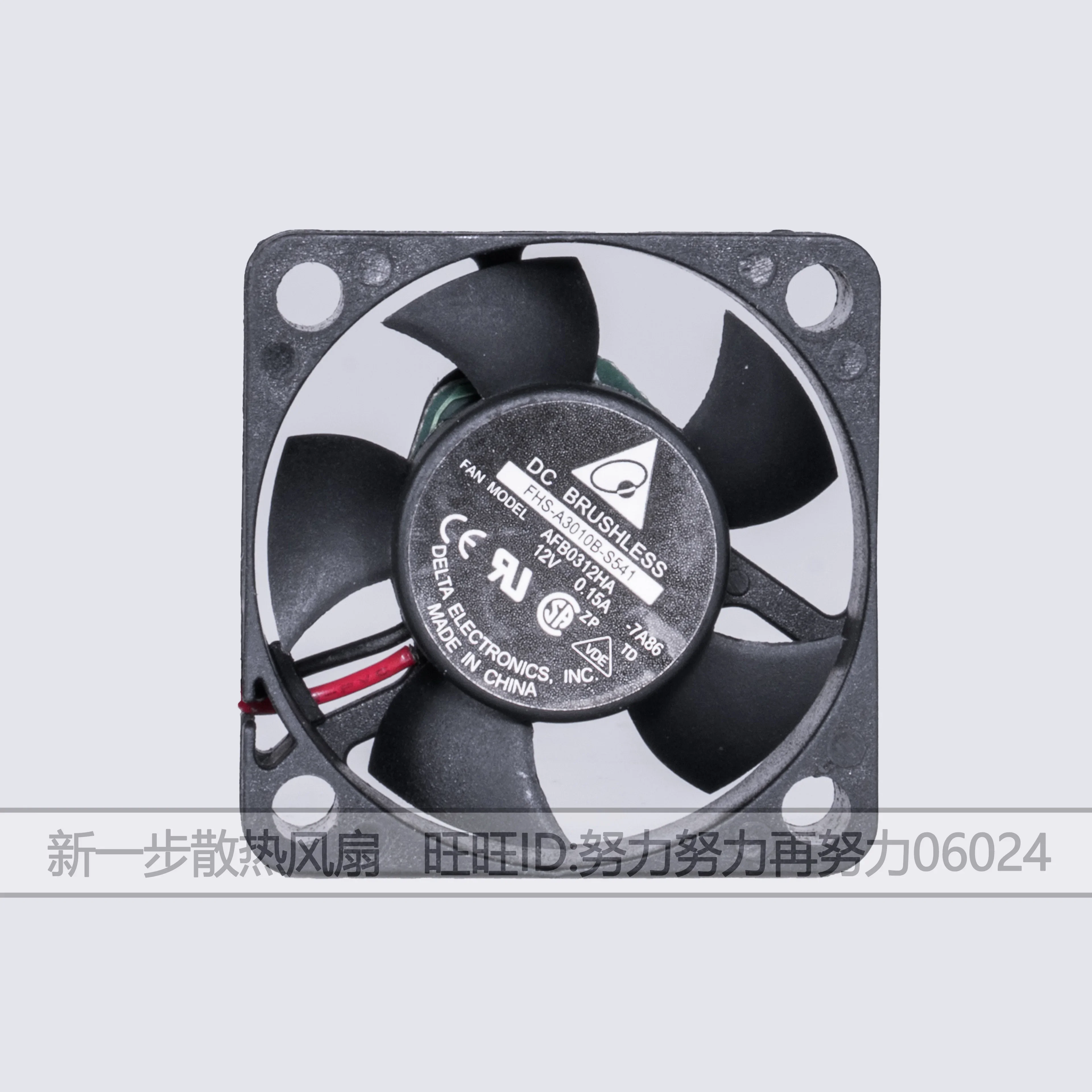 Delta AFB0312HA DC 12V 0.15A 30x30x10mm 2-Wire Server Cooling Fan