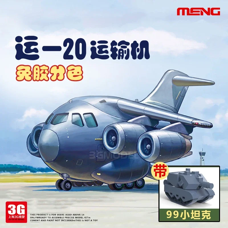 MENG plastic model kit KID-009 Q version glue-free color separation China Shipping-20 transport plane Kun-Peng with 99A tank