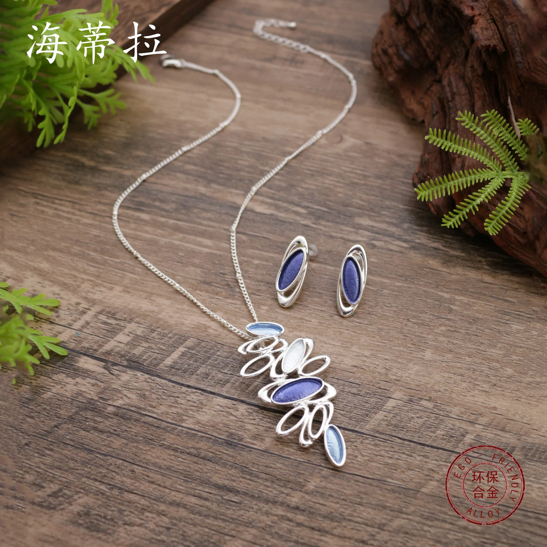 new enamel color oval petal stud earrings pendant set, women\'s high-end hollow petal necklace