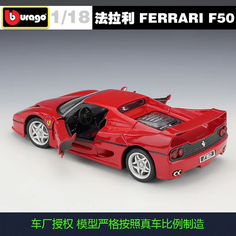 1:18 Bburago FERRARI F50 Alloy Model Car Static Metal Model Vehicles B319