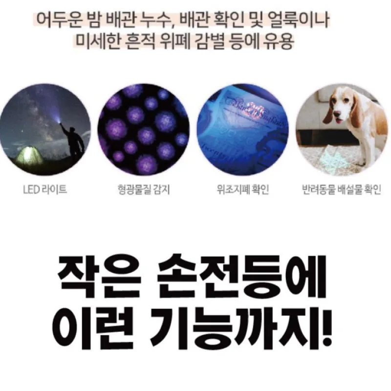 LED Flamplight Multi-use Verifiable warning maintenance flashlight Waterproof far shooting Flashlight Brightness adjustable flashlight