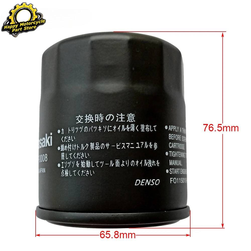 For KAWASAKI MARINE Jet Ski STX Ultra 15F 250X 260LX 260X 300LX 300X LX 310R 310LX 310X SE 310 R LX 250 260 300 X LX Oil Filters