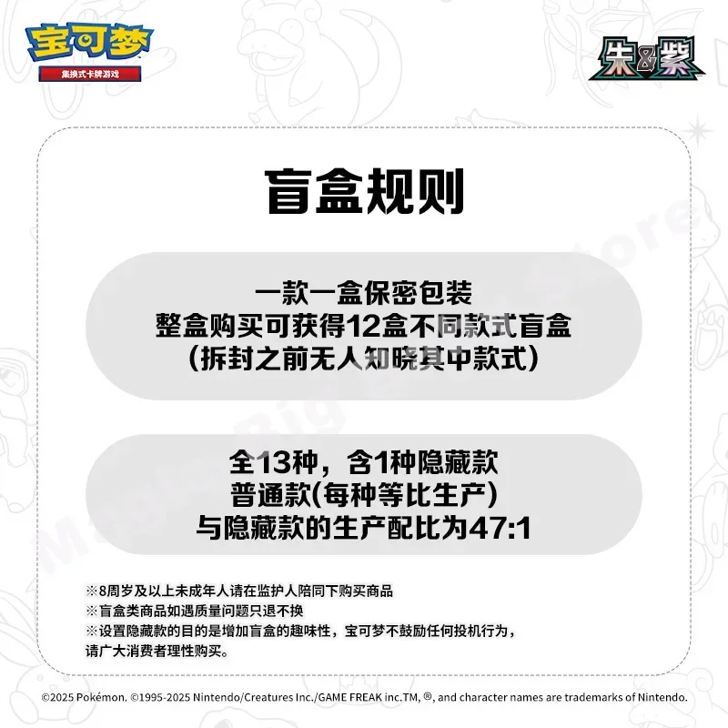 Tarjetas de Pokémon originales y genuinas, juego PTCG Zhu & Zi coleccionado, 151, estante con Clip de Pokémon, juego feliz, regalo para niños