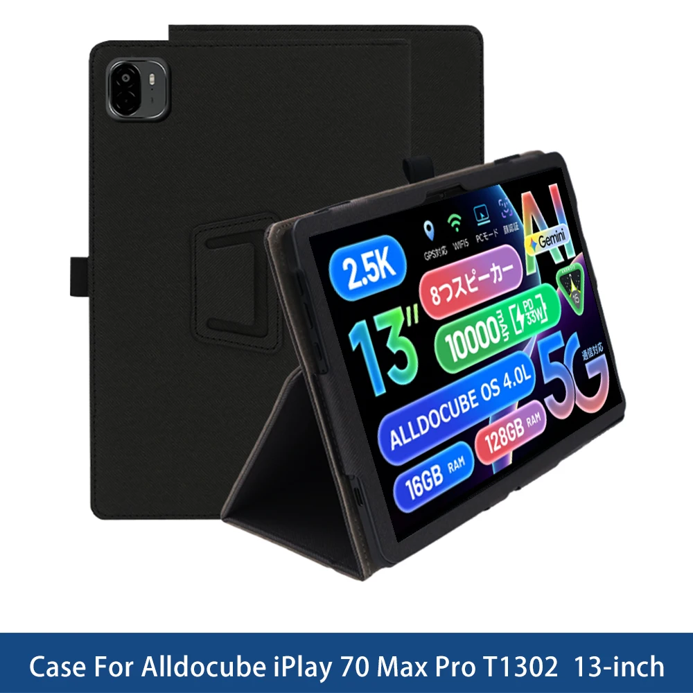 �y�Z�[�����zFunda �P�[�X ALLDOCUBE iPlay 70 Max Pro T1302 13 �C���`�p�A�܂肽���݃X�^���h�ی�J�o�[�A�y���V���z���_�[�ƃ��X�g�X�g���b�v�t���v���~�A�� PU