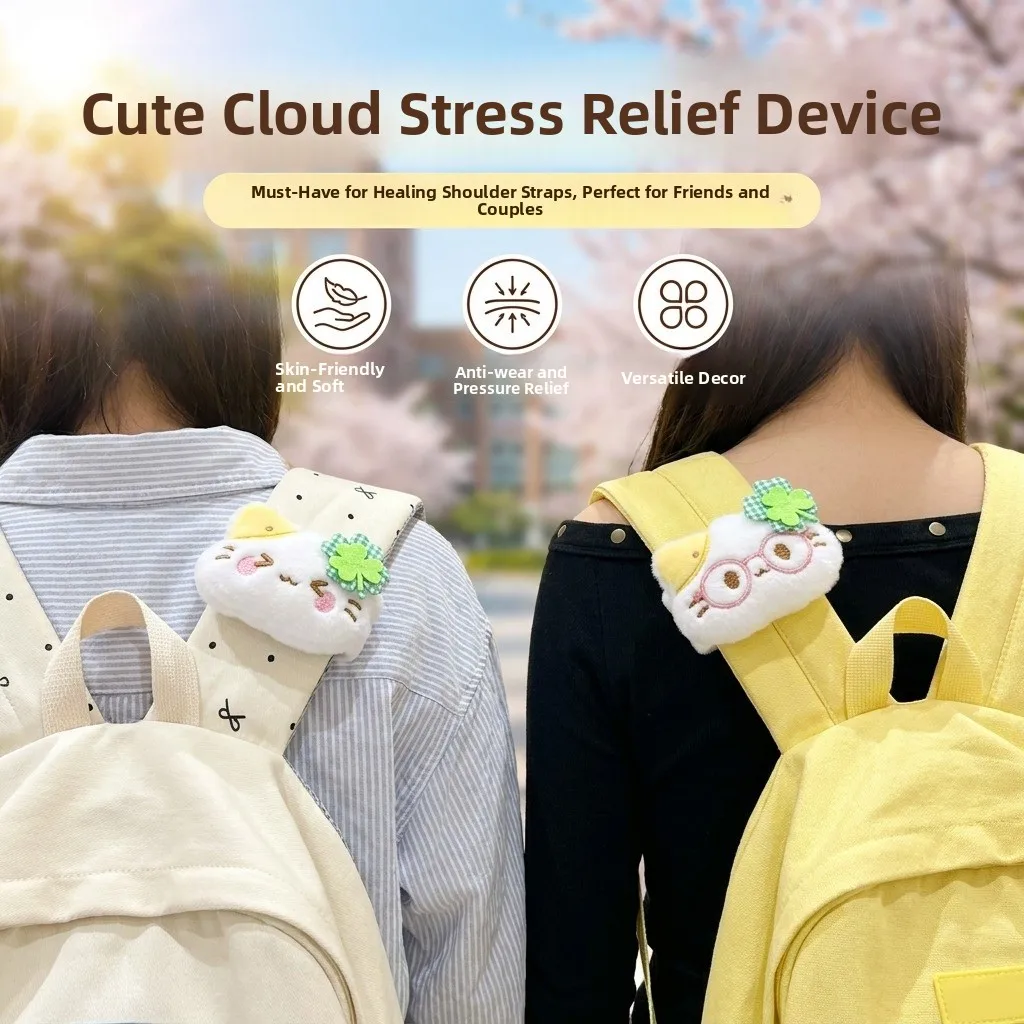 Couple's Backpack Shoulder Strap Plush Toy Decoration Magic Tape Male Female Student Four Leaf Clover  Doll Binding Band