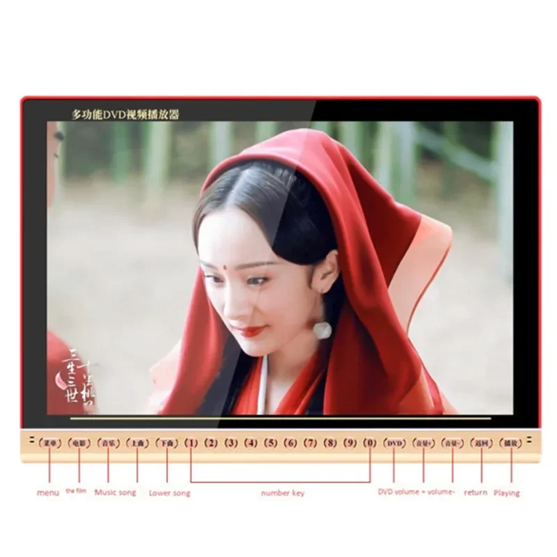 

Новый 25-дюймовый портативный DVD U-дисковый плеер HD 1080x720P, игровая машина для стариков, аудио MP3, музыкальное пение с усилителем
