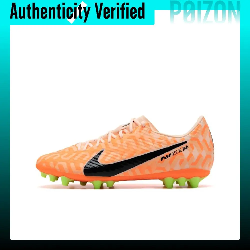 Nike Zoom Vapor 15 AG Artificial Ground Artificial Turf Soccer Shoes Unisex Ice Guava Stone Color DZ3473-800