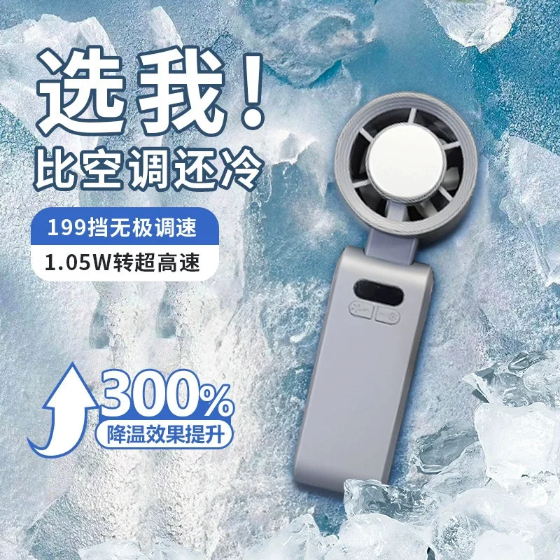 Ice Cooling High Speed Handheld Fan USB Charging Portable Outdoor Turbo High Speed