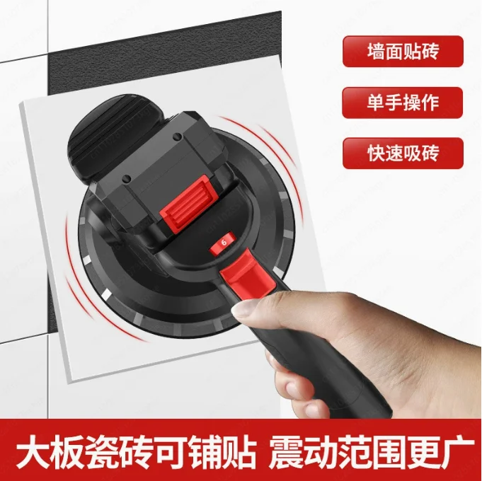 Tile tiling machine vibrates wall paving marble floor tile vibrator lithium battery high-power tiling artifact