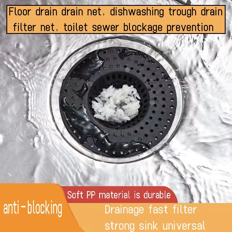 فلتر سيليكون لتصريف أرضية الحمام ، فلتر المجاري ، مانع الانسداد ، منزلي ، سهل التنظيف ، حوض واحد