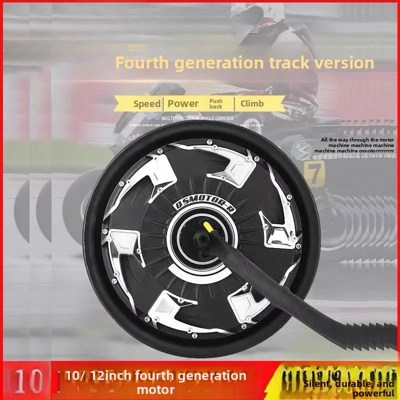 

Двигатель 10 дюймов 12 дюймов четвертого поколения 1500/2000/3000 Вт плитка пятого поколения памятное издание 7 проводов 5000wp