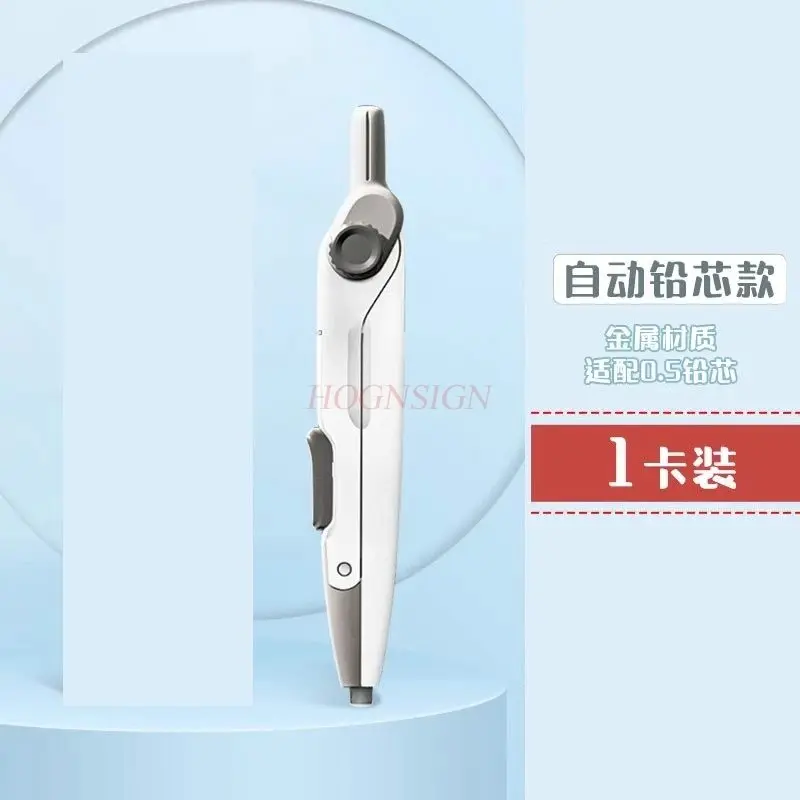 1pcs Locking distance compass angle can lock stable and accurate circle drawing fixed angle multifunctional stationery