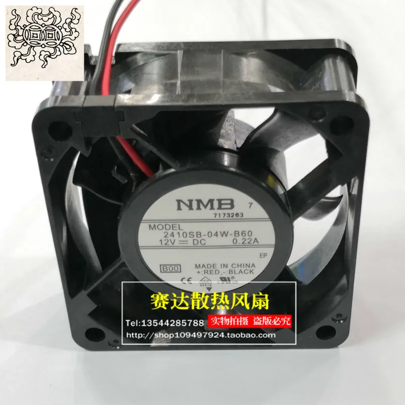 

Jinlingge для NMB-MAT 6025 12 В 0,22 А 2410SB-04W-B60 Охлаждающий вентилятор 60*60*25 мм