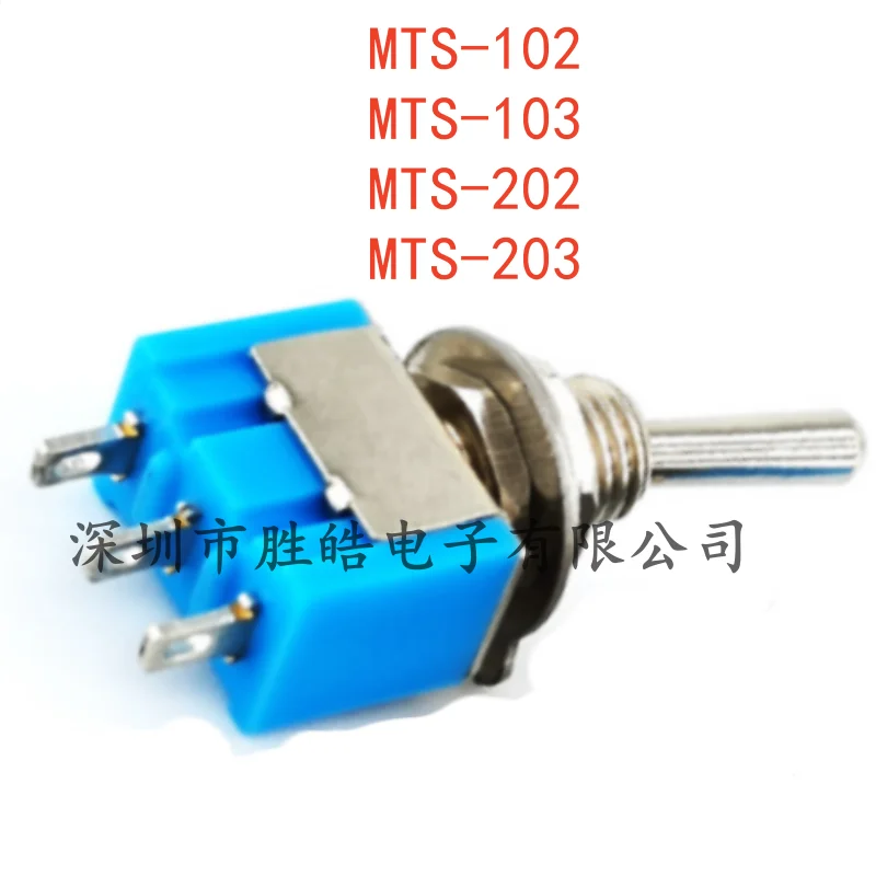 

(10PCS) MTS-102 / MTS-103 / MTS-202 / MTS-203 Third Feet SIX Feet Tow Geae Third Gear Single/double Rocker Arm Switch