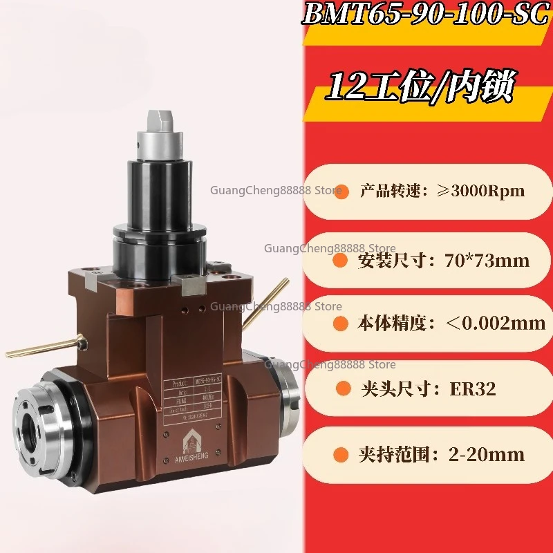 1PC Double Output Composite Power Head Power Tool Holder Turret Turning Milling