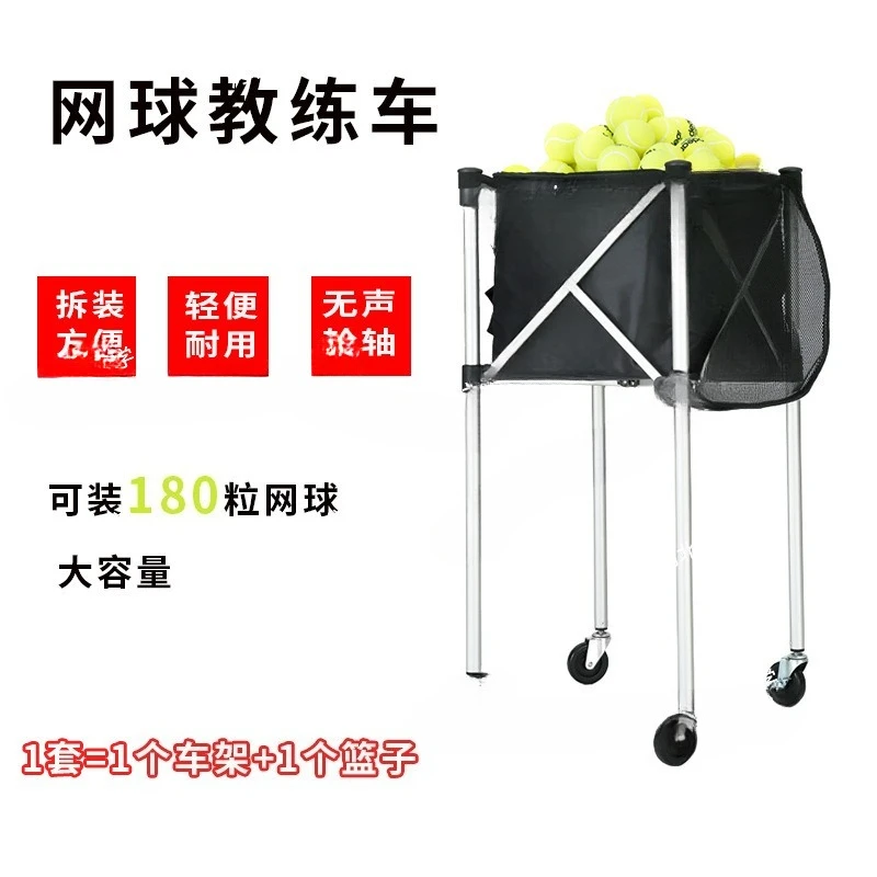 لوحة عربة التنس إطار التنس المحمولة المحمولة سبائك الألومنيوم عربة مدرب التنس عربة التقاط سلة #2