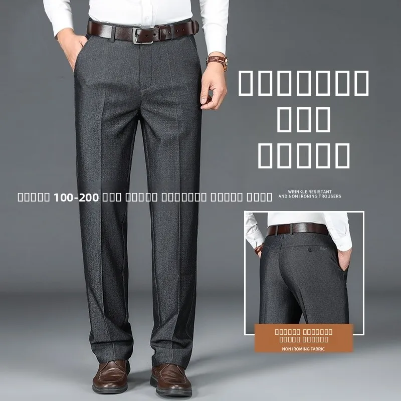 

Летние тонкие прямые повседневные брюки на резинке для мужчин среднего возраста, больших размеров, свободного кроя, длинные, для работы и повседневной носки