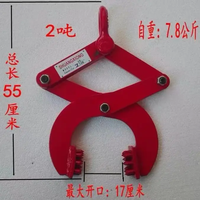 Pallet Clamp 1T 3T 5T, Lifting Clamp for Wood Timber, Cargo Traction Tool for Container Unloading, Scissor Type Alloy Steel
