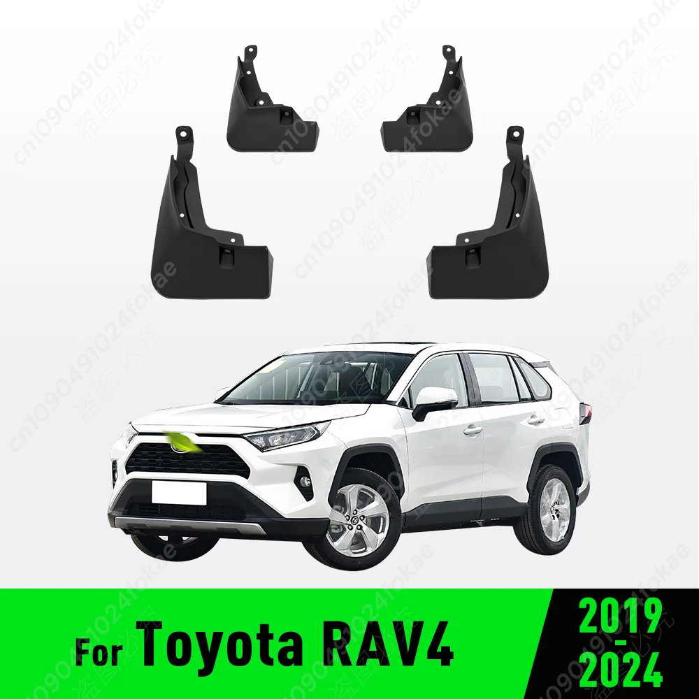 For Toyota RAV4 2019 2020 2021 2022 2023 2024 Fender Mudguard Mud Flaps Guard Splash Flap Mudguards Car Accessories