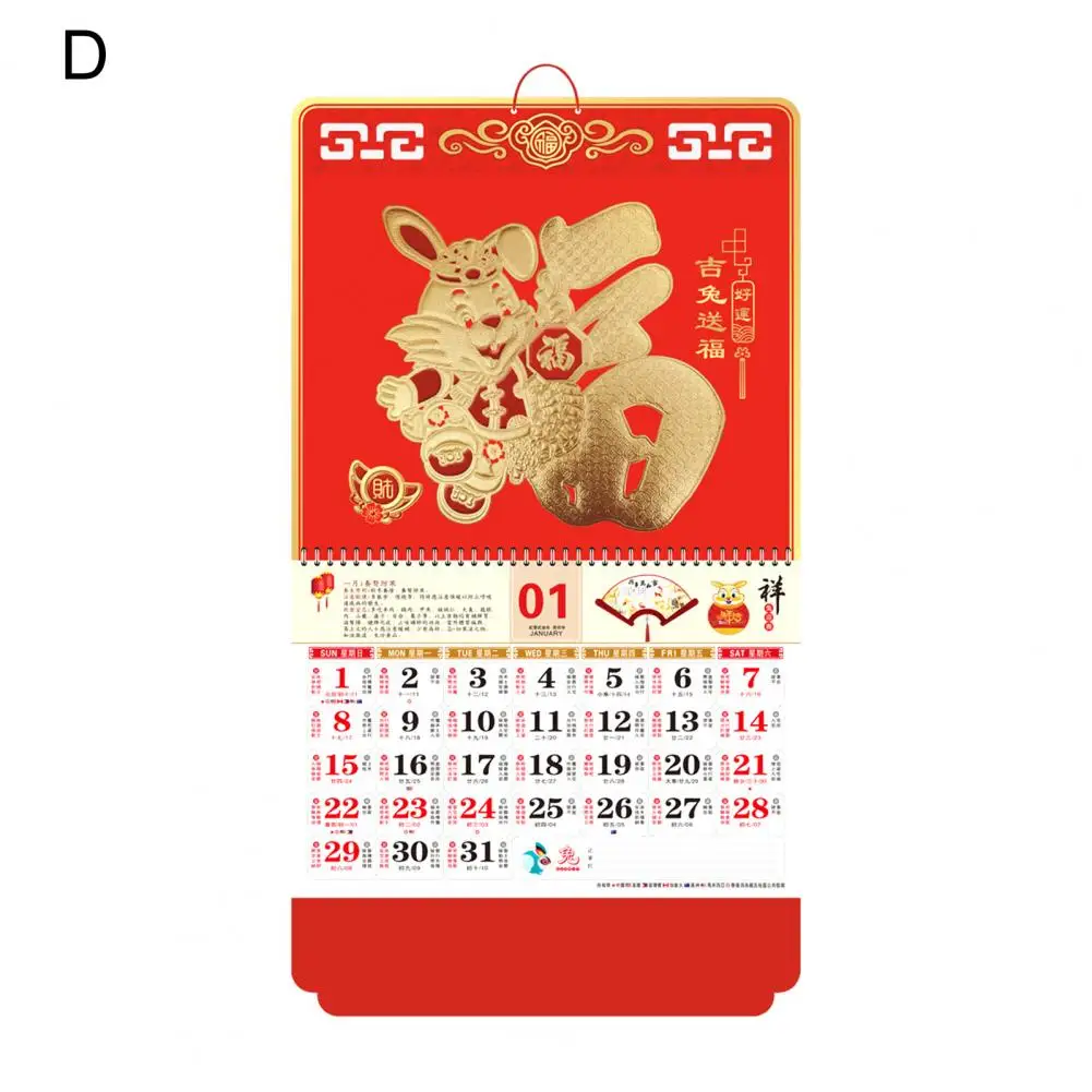 Pretty Chinese Lunar Calendar  Flip Over Monthly Pages Year of The Rabbit Calendar  2023 Embossing Red Chinese Calendar