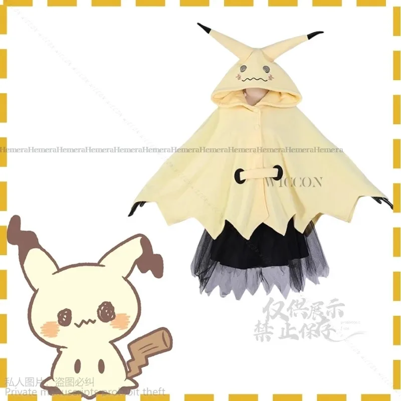 Anime Game Mimikyu Cosplay Cartoon Cloak Dress Costume Suit Lolita Cos Halloween Cloak For Furry Cute Pajamas Adults Kids Cute