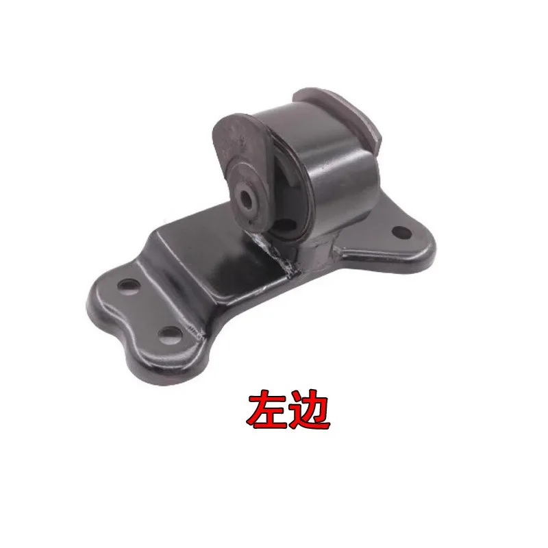 Genuine Engine Bracket Pad Gearbox Foot Rubber Gasket for BYD F3 G3 F3R Front Rear Left Right Metal Automobile Part 10251131-00