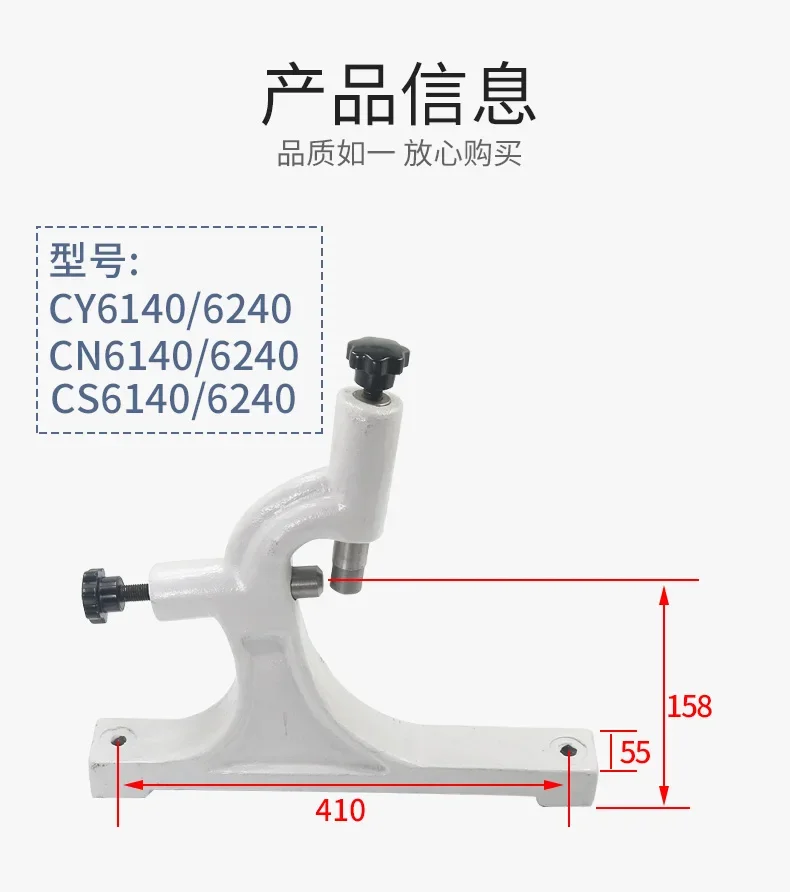 旋盤ヒールサポートcy6150cnc cy6250、baoji cs6150、cs6140、yunnan 6140