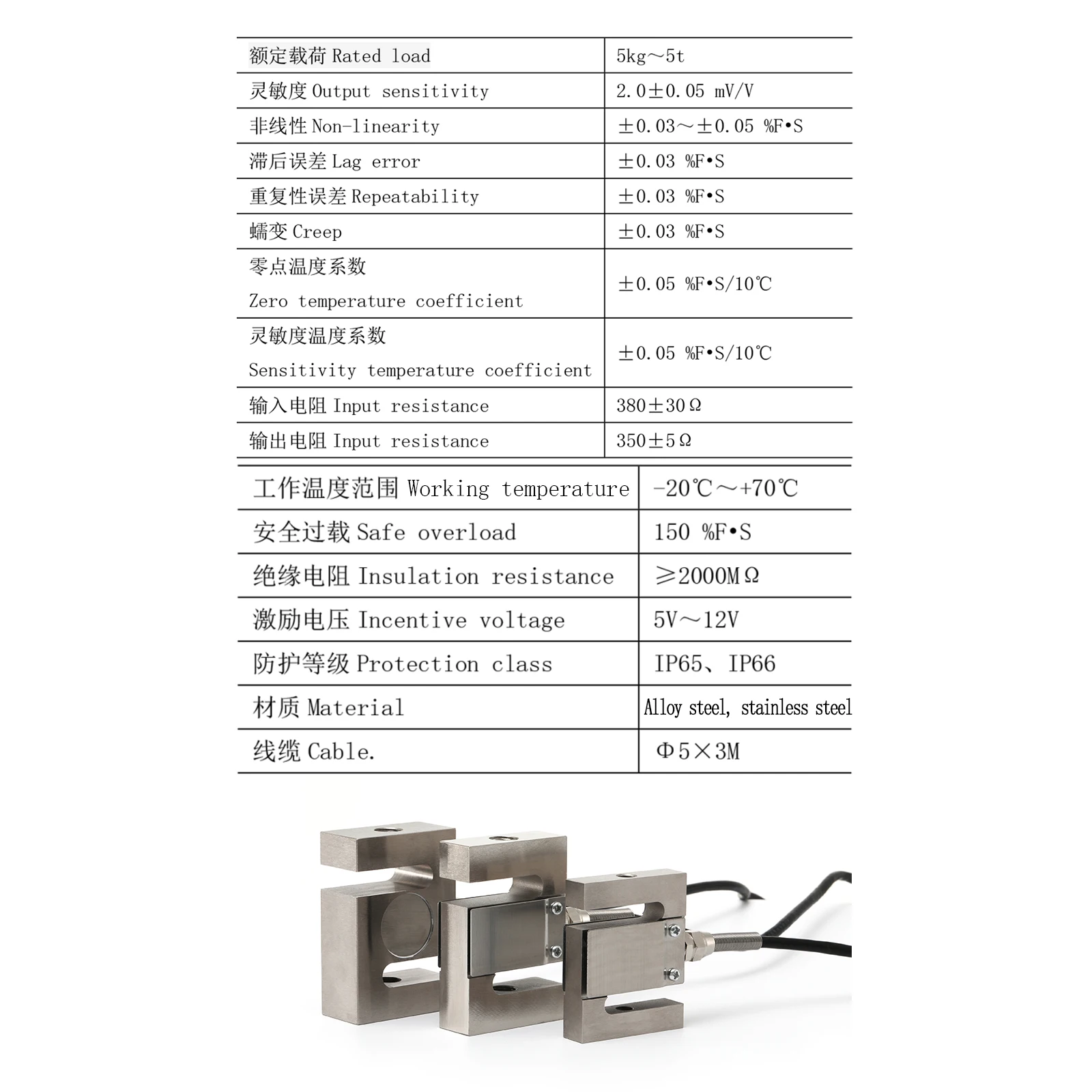 Imagem -03 - Célula de Carga com Display Indicator Kit Lifting Ringhigh Precision s tipo Scale Sensor Indicador Display Transdutor Pcs