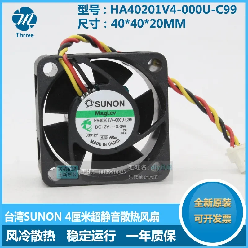for HA40201V4-000U-C99 for SUNON 4020 4cm 12V Silent Magnetic Levitation Cooling Fan