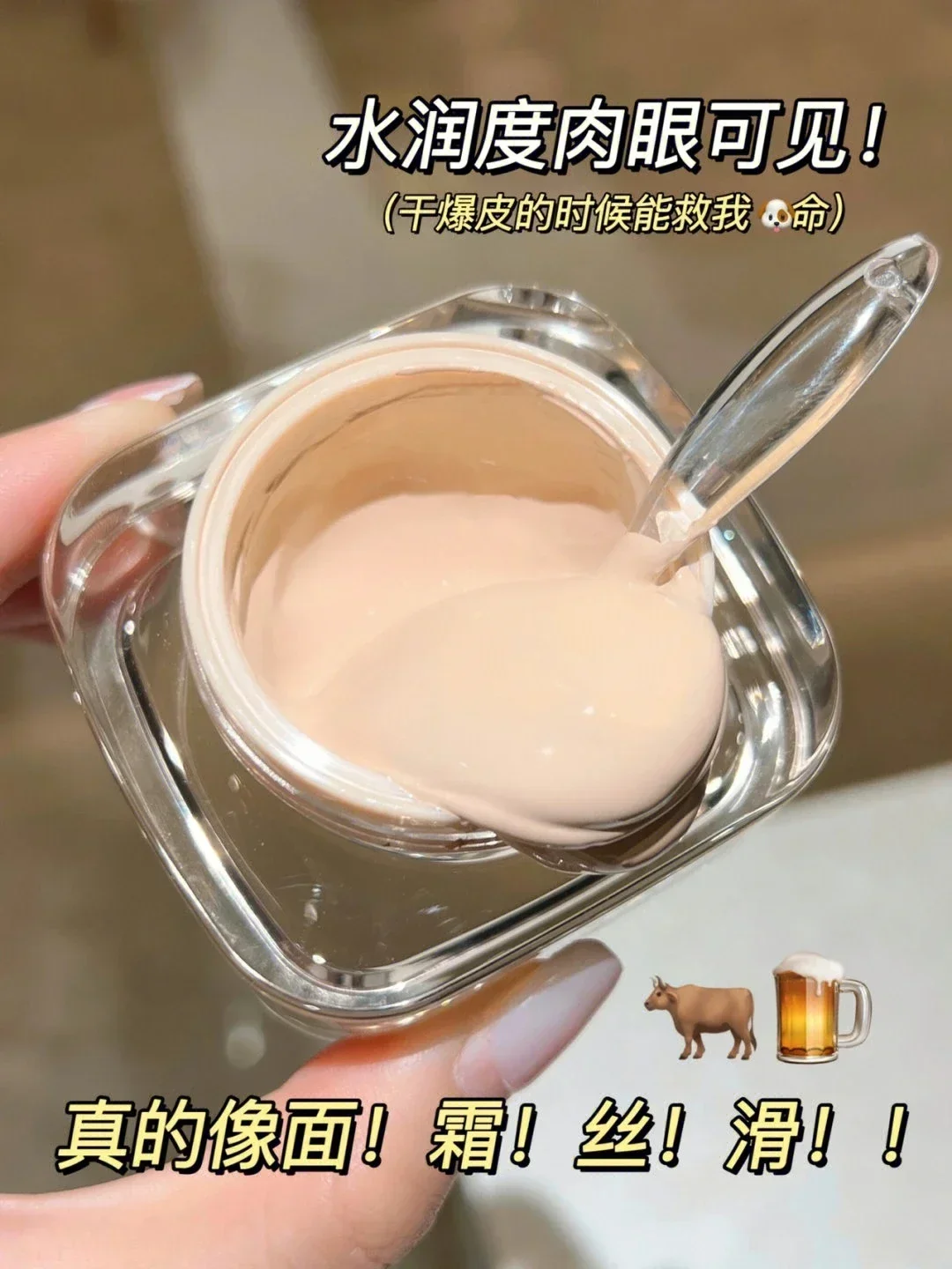 Crema de base para amantes de la pasión, maquillaje de lujo para la cara, máquinas de maquillaje permanente de alta cobertura, corrector suave, belleza rara