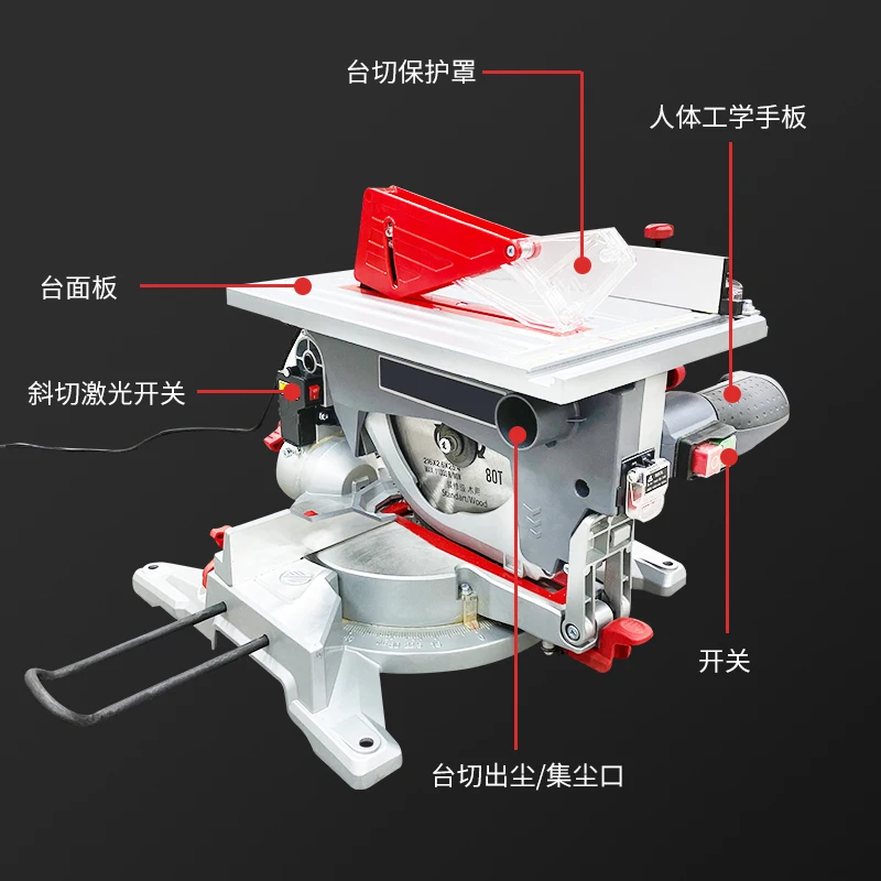 Small duplex sawing aluminum machine table cutting oblique cutting infrared woodworking table sawing board sawing