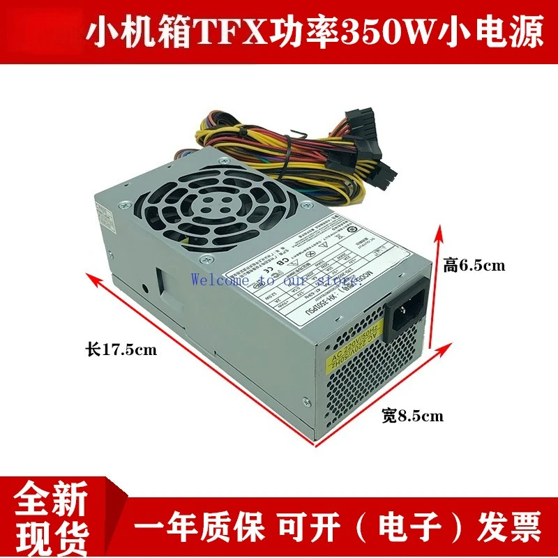 

Для блока питания TFX H250AD-00 D250PD-00 D51RF 7GC81 76VCK 350 Вт блок питания