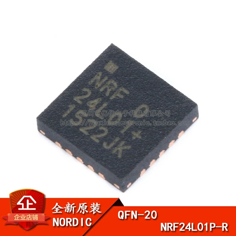 NRF24L01P-R QFN-20 IC NEW Original