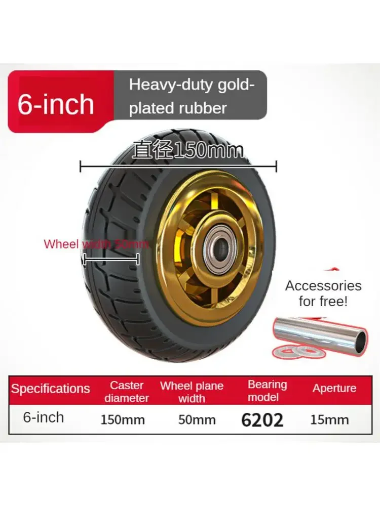 1 Pc 6 Inch Heavy-Duty Caster Rubber Gold-Plated/Humvee/TPR Width 50mm Silent Wheel Universal Trolley Industrial Trailer Single