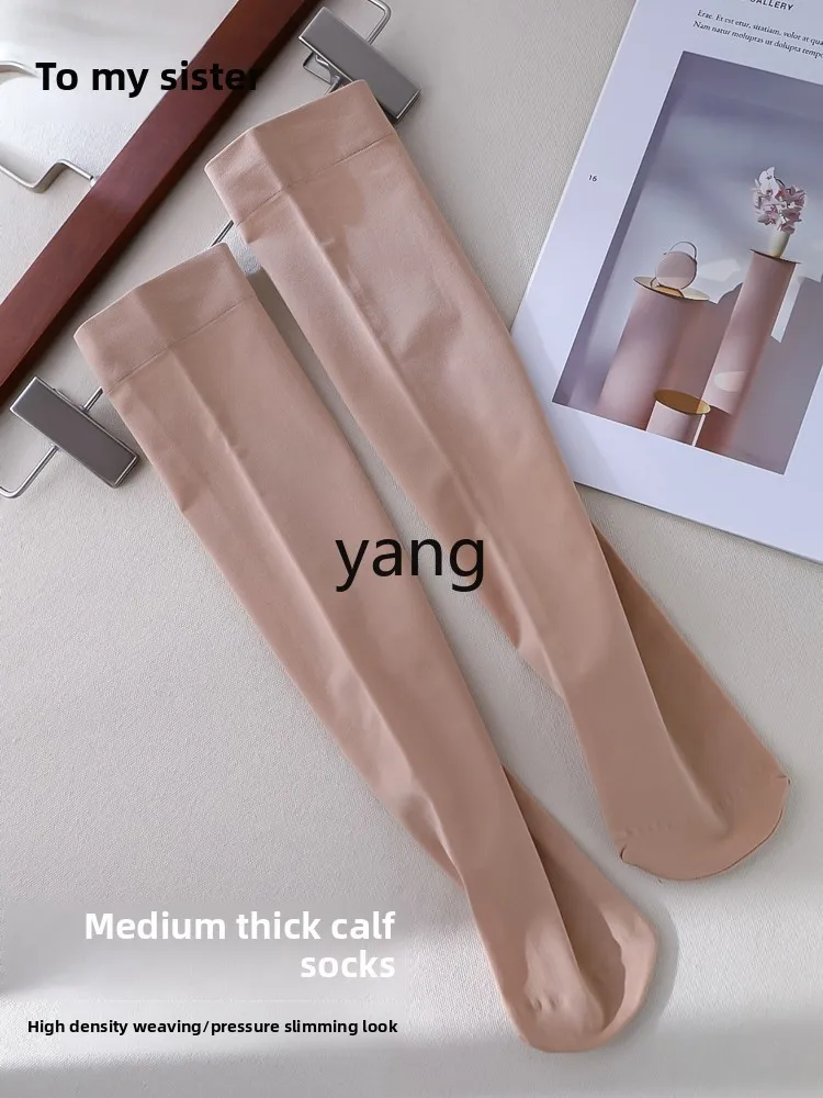 CX medium and thick velvet calf socks women's spring and autumn pressure thin leg mid tube socks