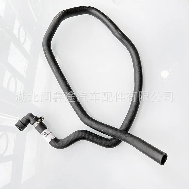 

Applicable for Peugeot 307 308 408 206 207 Sega Triumph auxiliary water pot water pipe,